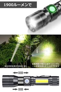 マグネット充電式LED懐中電灯 紫外線UVライト