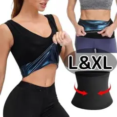 減量 L レディース コルセット サウナウエストバンド XL ウエストダイエット