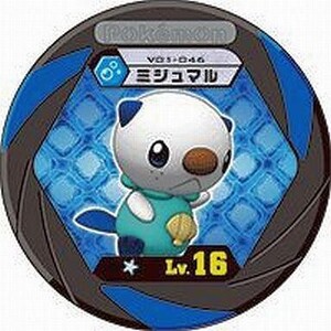 中古ポケモンバトリオ V01-046[シングルレア]：ミジュマル★