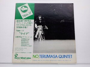 【帯/冊子付】日野皓正 Quintet「Live!(ライブ!)」LP（12インチ）/Three Blind Mice(TBM-2517)/Jazz