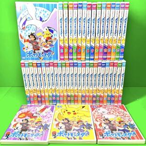 ポケットモンスター 新無印　2019年版 DVD １～45巻セット