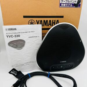 【美品】YAMAHAコミュニケーションマイクスピーカーシステム YVC-330