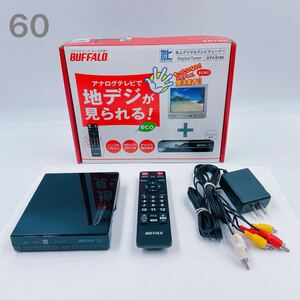 1F015 BUFFALO バッファロー 地上デジタルテレビチューナー DTV-S100 地デジ リモコン付 取説付 元箱付