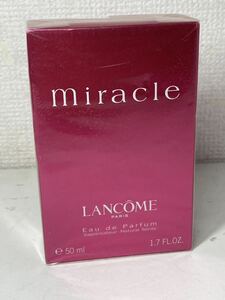 未開封品 ランコム LANCOME ミラク miracle オーデパルファム EDP 香水 50ml シュリンクフィルム付