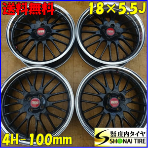 4本SET 会社宛送料無料 18×5.5J デザイン アルミ ホイール 4穴 PCD 100mm +45 ハブ径73mm アクア フィット 軽自動車 コンパクト NO,Z5605