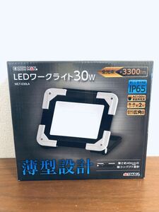 送料無料◆高儀 EARTH MAN LEDワークライト 30W WLT-030LA 3300lm 新品