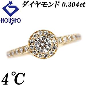 年末大感謝祭【最大50%OFF】4℃ ダイヤモンド リング 0.304ct K18YG ラウンド サークル 丸 ヨンドシー 送料無料 美品 中古 SH110482