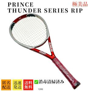 極美品　Prince THUNDER SERIES RIP 硬式テニス用ラケット