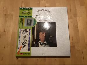 【帯付6LPBOX】野口五郎 / 10周年記念 歌そして愛 1971〜1980 (MRA9660/5) / 日本産フュージョン名作 銀河はいつもカーニバル / 80年11月盤