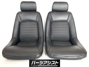 ☆ ひょうたん柄 ハコスカ 2ドア用 GT-R タイプ バケット シート 二脚セット！ ☆ パーツアシスト製 KGC10 GT GTX 対象