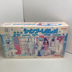 Ж■レア品■新品未開封品■TAKARA■LICCA■リカちゃん 美容室 シャンプーしましょう！■1996年■未使用■当時物■昭和レトロ■絶版■希少