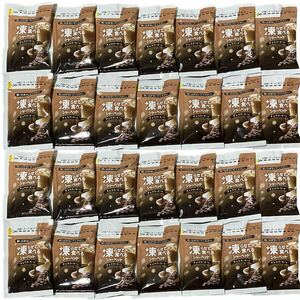 凍らせて食べるシャーベット チョココーヒー味 28個 チョコレートコーヒーシャーベット なめらか食感