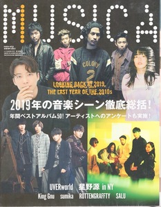 雑誌MUSICA/ムジカ 2020年1月号♪2019年の音楽シーン徹底総括！年間ベストアルバム♪UVERworld/星野源/King Gnu/sumika/ROTTENGRAFFTY/SALU