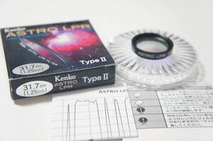 ★美品★[31.7mm/1.25inch/アメリカンサイズ] Kenko ASTRO LPR TYPE II 天体観測撮影用公害カットフィルター 箱付