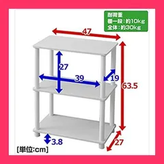 【スタッフおすすめ！】山善 ラック オープンシェルフ 幅47*奥行27*高さ63.5cm 3段 ミニ 角が丸い 組立かんたん オーク ISR-3IN(OAK3/WH)