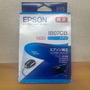 【新品】EPSON 純正 インクカートリッジ IB07CB 大容量 シアン PX-M6010F PX-M6011F PX-S6010