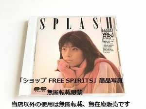 福永恵規 CD「SPLASH/スプラッシュ」おニャン子クラブ/旧規格盤/D32A0242/税表記なし