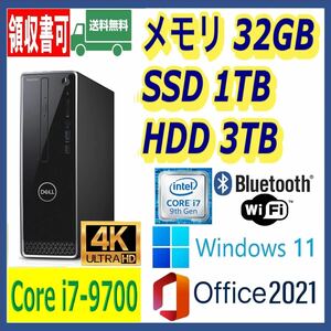 ★DELL★小型★第9世代 i7-9700(4.7Gx8)/新品SSD1TB+大容量HDD3TB/大容量32GBメモリ/Wi-Fi/Bluetooth/HDMI/Windows 11/MS Office 2021★