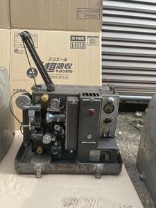 ★二個口発送★北辰 HOKUSHIN 映写機 SC-6A 16mm SOUND PROJECTOR 昭和レトロ 引き取り大歓迎 通電確認済み