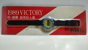 読売ジャイアンツ1989年優勝記念デジタルウォッチ ジャンク品