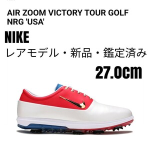 【レア】ナイキAIRZOOM VICTORY TOUR GOLF USA27.0