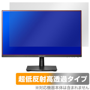 I-O DATA GigaCrysta LCD-GD251SH 保護 フィルム OverLay Plus Premium 液晶保護 アンチグレア 反射防止 高透過 指紋防止