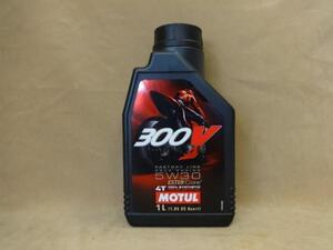 モチュール300V 4T 5W30 1L 2本セット MOTUL　(1)”　R6.10’