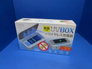 エアージェイ　air-J UV殺菌BOX ワイヤレス充電器 ホワイト AWJ-UVB1 WH ★