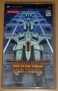 中古 PSP グラディウス ポータブル GRADIUS PORTABLE 通常版 5作品収録 コナミ KONAMI アーケード シューティング