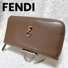 FENDI フェンディ バイザウェイ 長財布 ラウンドファスナー ブラウン 美品