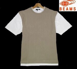 ◆H81 新品 ビームス BEAMS ベストフェイクレイヤード 半袖カットソー 【 L 】重ね着 半袖Tシャツ ベージュ系