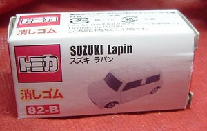 26A74-27N 　ステイフル　トミカ　消しゴム　スズキ　ラパン　初代？