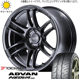 ホンダ CRZ 205/45R17 ホイールセット | ヨコハマ アドバン AD09 & R26 17インチ 5穴114.3