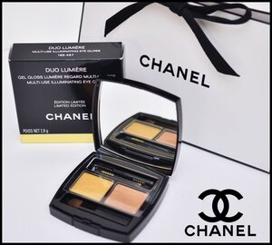 新品未使用 CHANEL デュオ ルミエール アイシャドウ 2.8g CHANEL ホリデーコレクション 2022 限定 ゴールド系 専用箱付