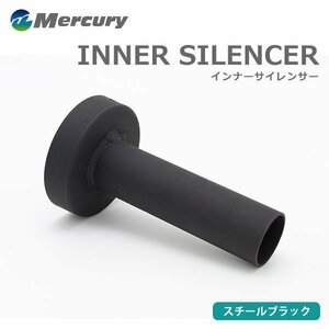 Mercury マーキュリー スチールブラック インナーサイレンサー 115φ ゆがみ防止ステー付