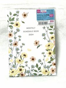 スケジュール帳 2024　B６　手帳　10月始まり　日曜始まり　花柄　ナチュラル　フラワー イエロー