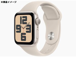 【開封済/未使用品】Apple Watch SE 第2世代 GPSモデル 40ｍｍ MR9U3J/A スターライトアルミ+スポーツバンド S/M 11592390 0605