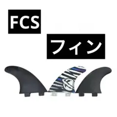 FCS メイヘム　サーフィン　ボード