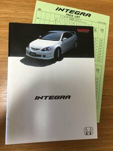 ２００２年３月 ホンダ インテグラ カタログ