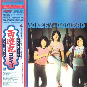 LP ゴダイゴ Magic Monkey GodiegoIII YX5004AX SATRIL /00260