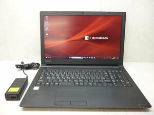 ☆1円☆第8世代☆東芝☆dynabook B55/M☆Core i5 1.60GHz/8GB/SSD256GB/Sマルチ/無線/Bluetooth/カメラ/Office/Win11 DtoD領域☆