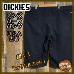 ショーパン ディッキーズ メンズ ショート ハーフ パンツ 短パン 42 3XL