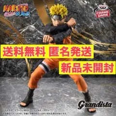 NARUTO ナルト　grandista フィギュア　うずまきナルト