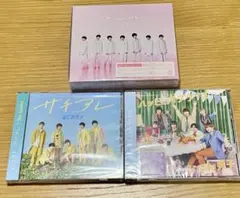 なにわ男子 CD「1st Love」「サチアレ」「ハッピーサプライズ」