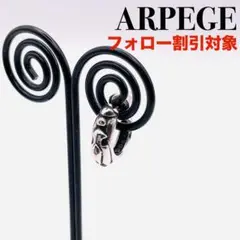 ◆ ARPEGE アルページュ SILVER925 廃番 ピアス