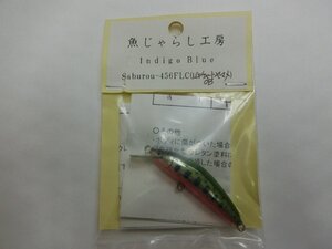 〇ＵＳＥＤ〇〇Ｋ０３〇魚じゃらし工房　Ｓａｂｕｒｏｕー４５６ＦＬＣ　ＬＧチャートヤマメＯＢ　お見逃しなく！