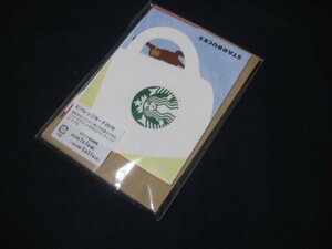 【セールSALE】★MAX75％OFF～50％OFF★スターバックス(STARBUCKS)2016ビバレッジカード　KWI