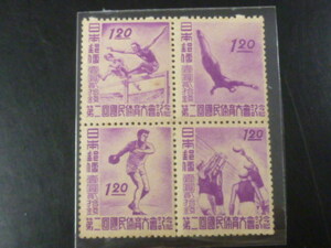 20LH　P　日本切手　1947年　記111-4A　2回国体　田型　未使用LH　