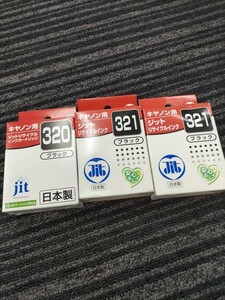 キヤノン用　 リサイクルインク　 黒色　ＪＩＴ-Ｃ321B　2個+　ＪＩＴ-Ｃ320Ｂ　1個セット 新品未使用未開封ですが 使用期限不明