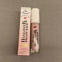 【Too faced 】ハングオーバーピローバーム